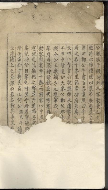 歙县歙县歙西岩镇百忍程氏本宗信谱.pdf电子版下载预览图2