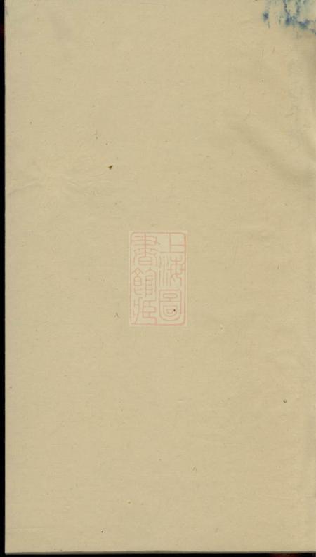 万载清河堂傅氏族谱.pdf电子版下载