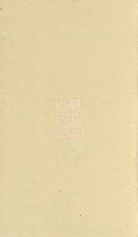 泰宁粹台童氏房谱不分卷