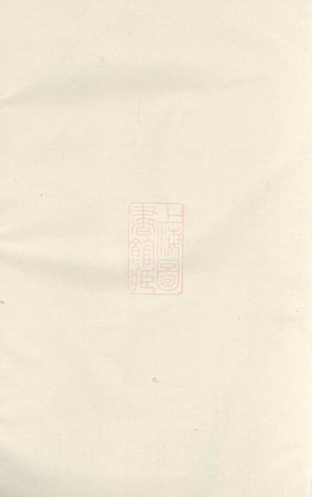 武义溪南汤氏宗谱