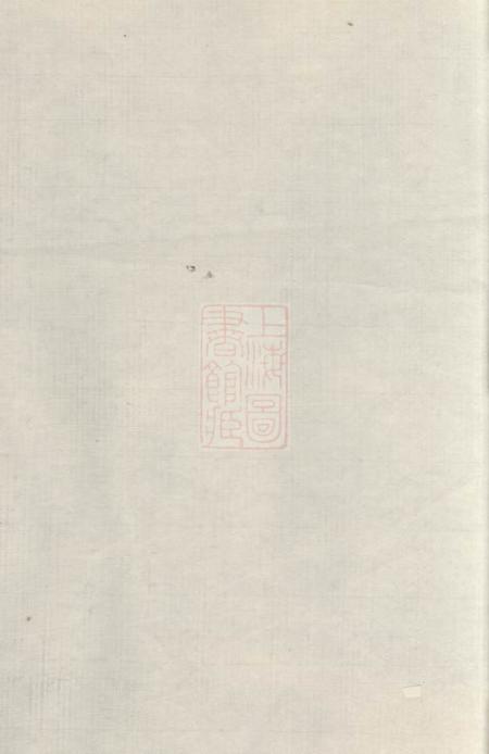 宜兴汤氏宗谱