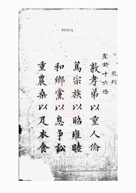 湘阴文炳堂湘阴县冯氏支谱三卷首一卷.pdf电子版下载预览图2