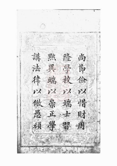 湘阴文炳堂湘阴县冯氏支谱三卷首一卷.pdf电子版下载预览图2