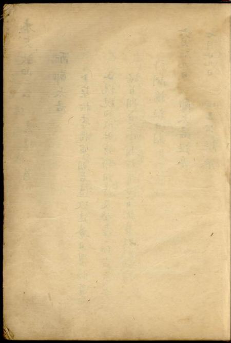 慈溪冯氏家谱一卷.pdf电子版下载预览图5