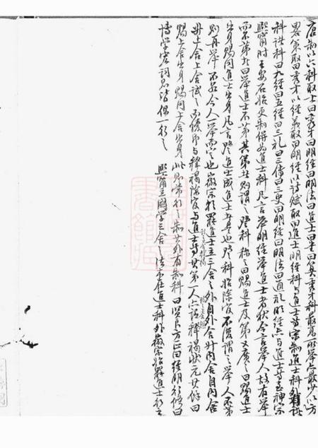 慈溪冯氏惠宗祠支谱不分卷.pdf电子版下载预览图2