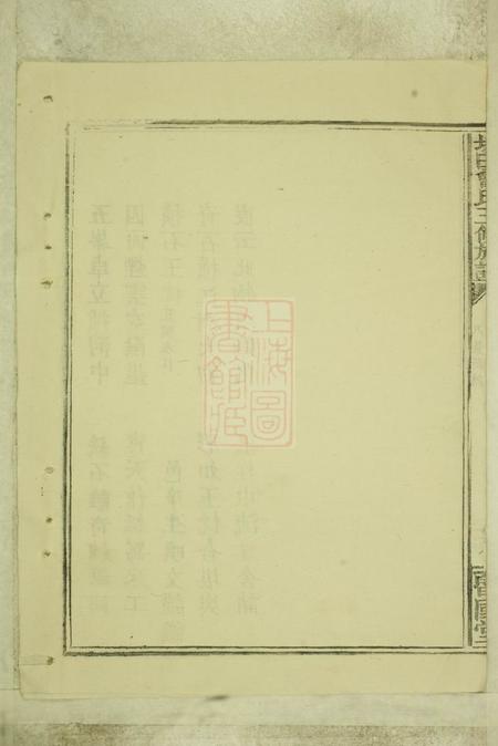 江西赣邑文华堂江西省赣州府长宁县圹田曾氏三修族谱十二卷.pdf电子版下载预览图5