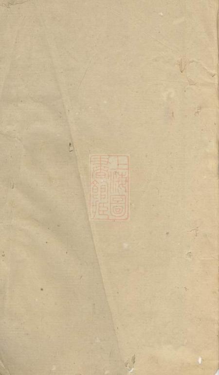 湘阴武城曾氏重修族谱不分卷.pdf电子版下载