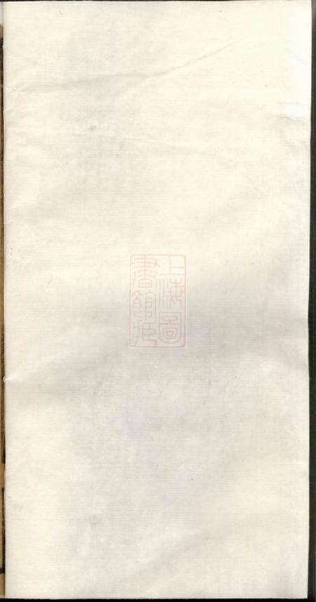 广东崇庆堂武城曾氏重修族谱不分卷.pdf电子版下载