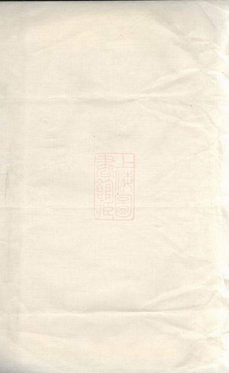 宁乡武城曾氏支沩宁谱.pdf电子版下载