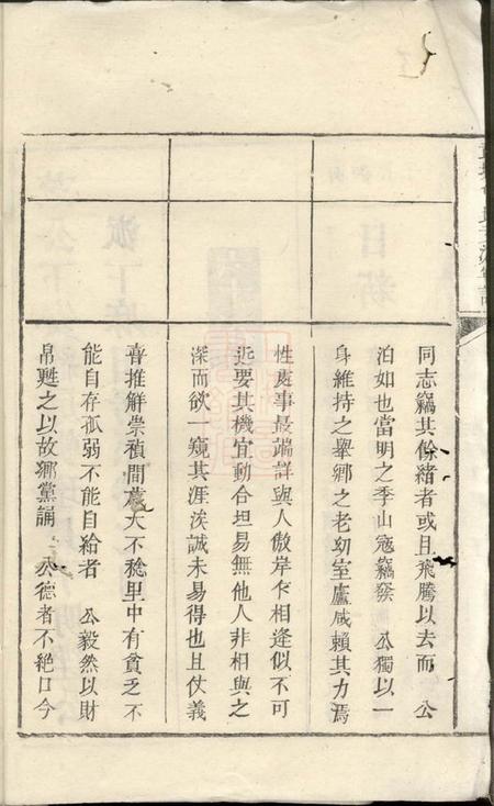 宁乡武城曾氏支沩宁谱.pdf电子版下载预览图2