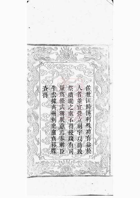 湘阴植树堂湘阴闵氏家谱.pdf电子版下载预览图2