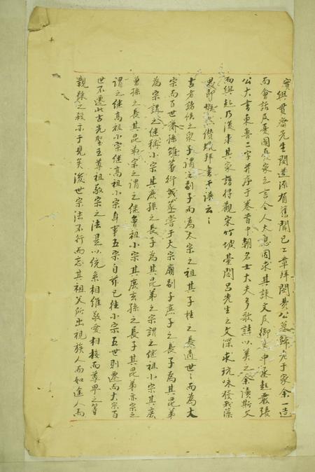 歙县新安歙西岩镇闵氏家谱不分卷.pdf电子版下载预览图4