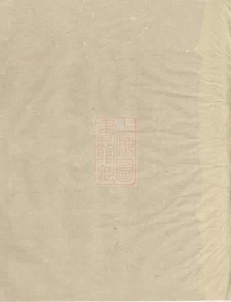 溧阳务本堂强氏家乘.pdf电子版下载预览图2