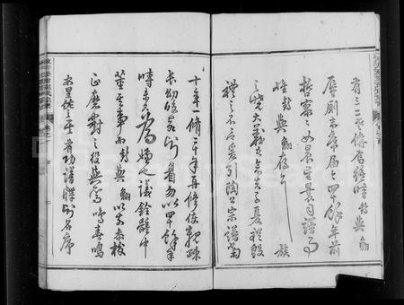 浙江邵氏族谱-东井登云邵氏宗谱 _ [6卷].pdf电子版预览图5