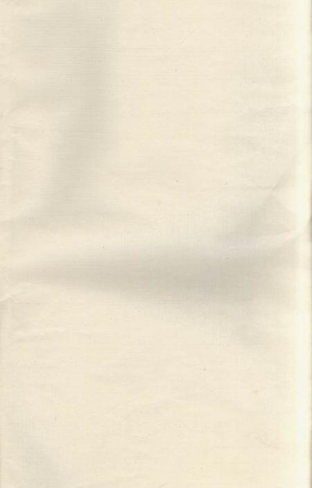 《暨阳古邦堂暨阳次峰于氏宗谱》封面