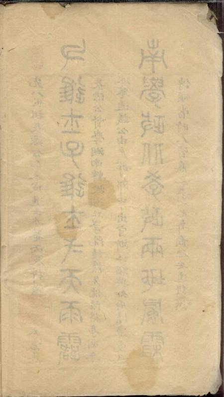 太仓太原王氏宗谱六卷首一卷.pdf电子版下载预览图3