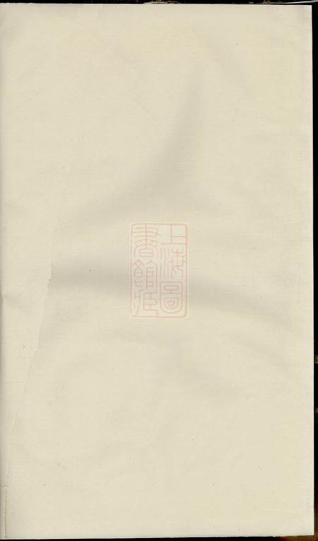 浦阳浦阳李溪王氏宗谱不分卷.pdf电子版下载