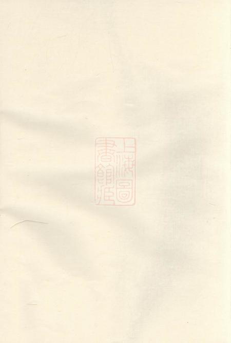 南峰杨氏宗谱