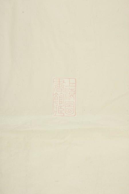 义乌义乌稠砶杨氏宗谱