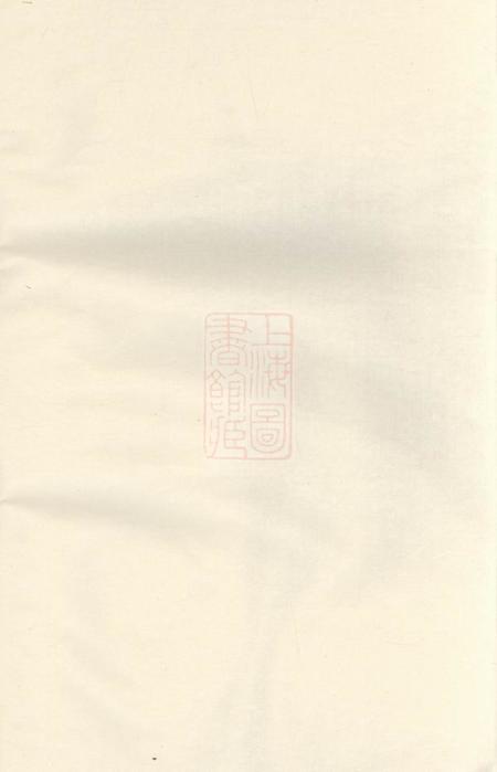 缙云处婺瓯川杨氏宗谱