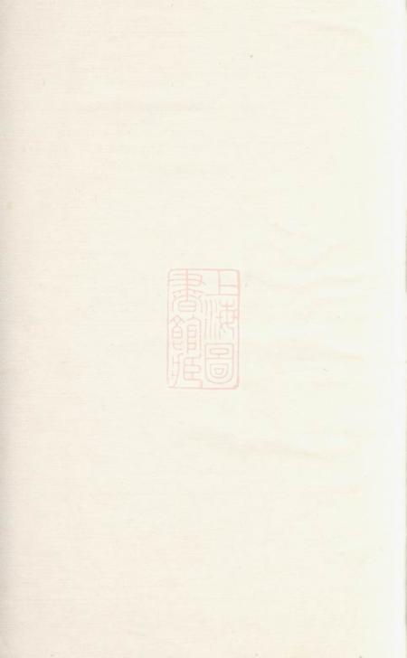 苏州吴郡杨氏家谱不分卷