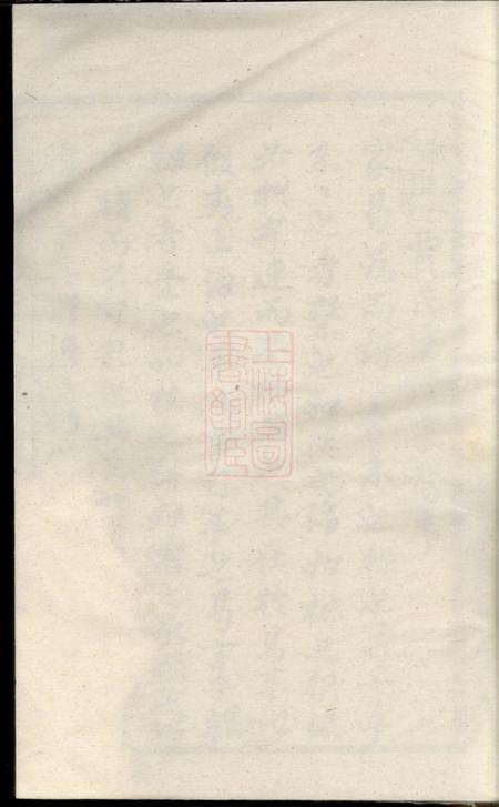 义乌洋川贾氏宗谱八卷