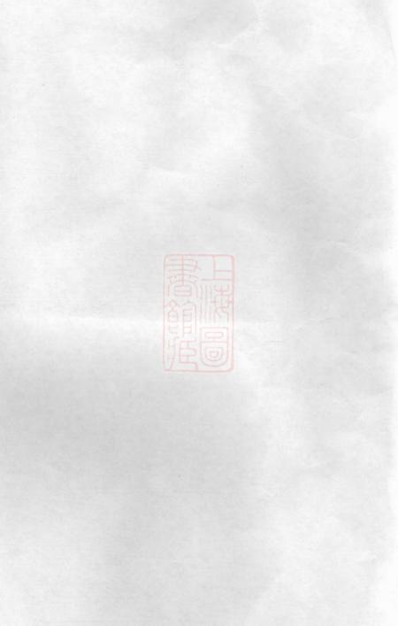 《婺源叙堂木庆源詹氏宗谱一卷》封面