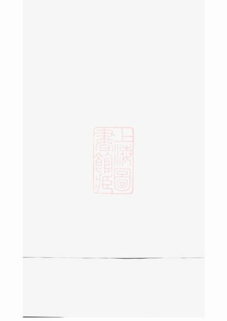 《赵氏宗谱》封面