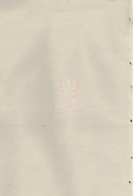 宁乡邓氏重修族谱