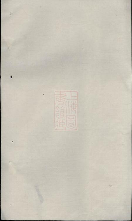 长沙乔江刘氏通谱