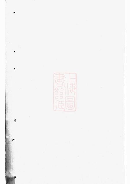 南丰筠溪刘氏宗谱