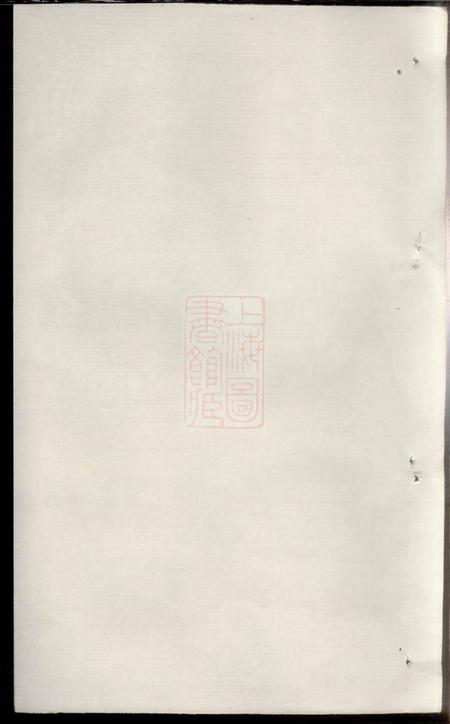 广丰刘氏家谱