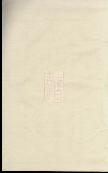 浦阳浦阳潘氏宗谱