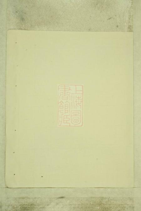 汤溪汤溪潘氏世谱不分卷.pdf电子版下载