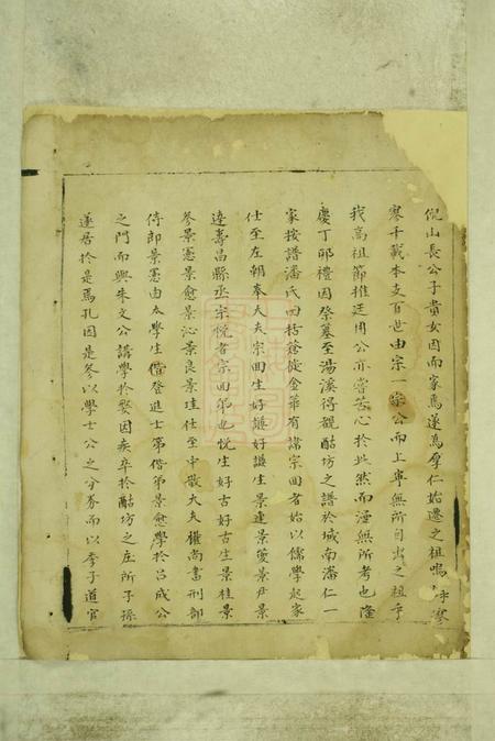 汤溪汤溪潘氏世谱不分卷.pdf电子版下载预览图4