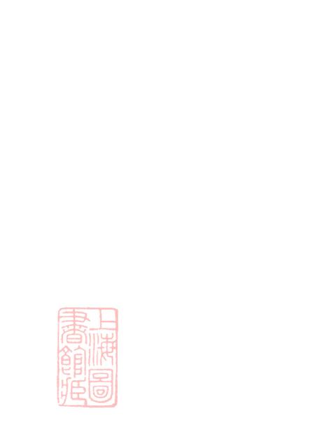 浙江东阳雅溪卢氏家乘