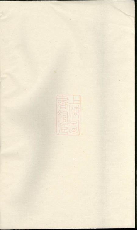 修水范阳堂卢氏族谱