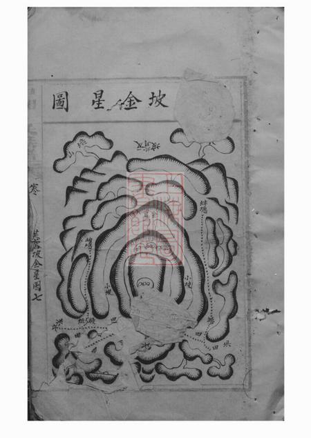 湘潭中湘文林堂戴氏续修族谱不分卷.pdf电子版下载预览图3