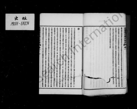 江苏刘氏族谱-武进西营刘氏家谱：[8卷].pdf电子版预览图5