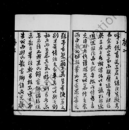 江苏刘氏族谱-刘氏宗谱：[12卷].pdf电子版预览图4