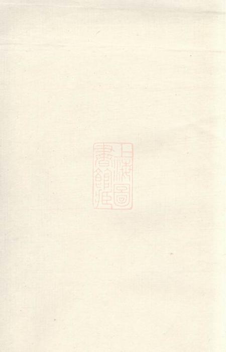 毗陵毗陵谢氏宗谱.pdf电子版下载