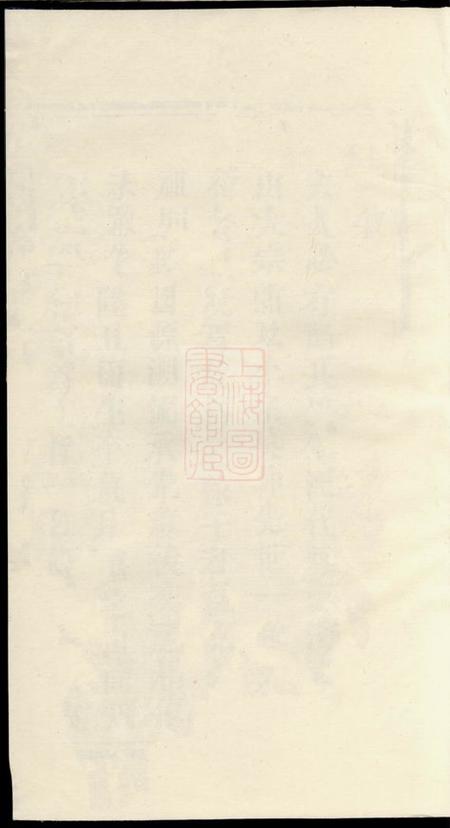 巴陵敦本堂罗氏宗谱不分卷