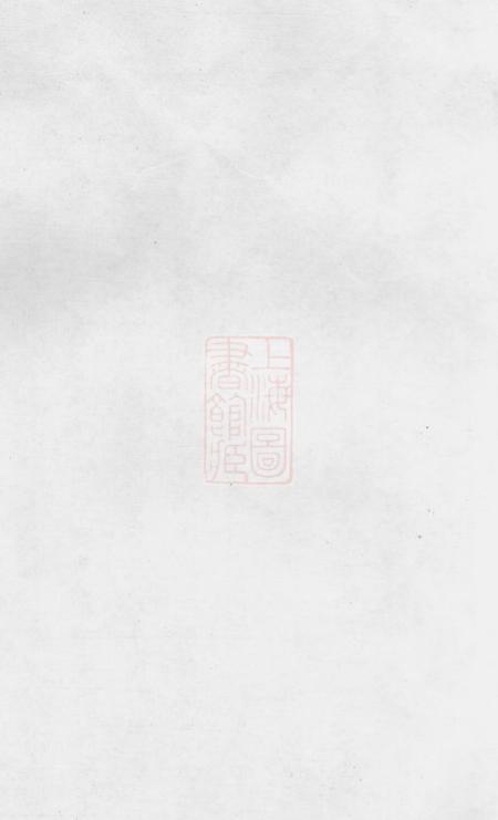庐陵一经堂平溪罗氏四修族谱