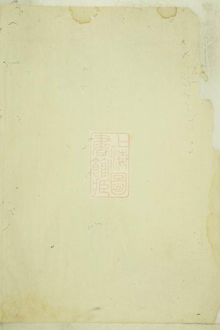 《大冶敦睦堂饶氏宗谱不分卷》封面
