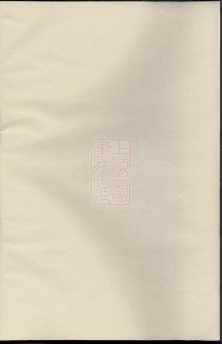 乐安乐安顾氏宗谱.pdf电子版下载