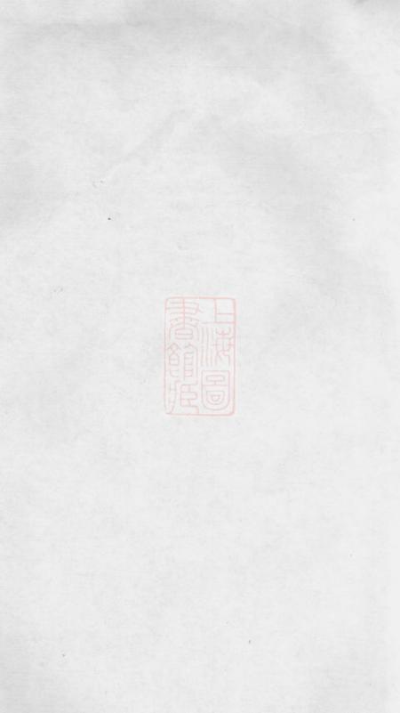 江苏贻德堂龚氏宗谱