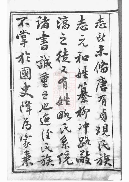 丹阳双桂堂丁氏宗谱八卷.pdf电子版下载预览图5