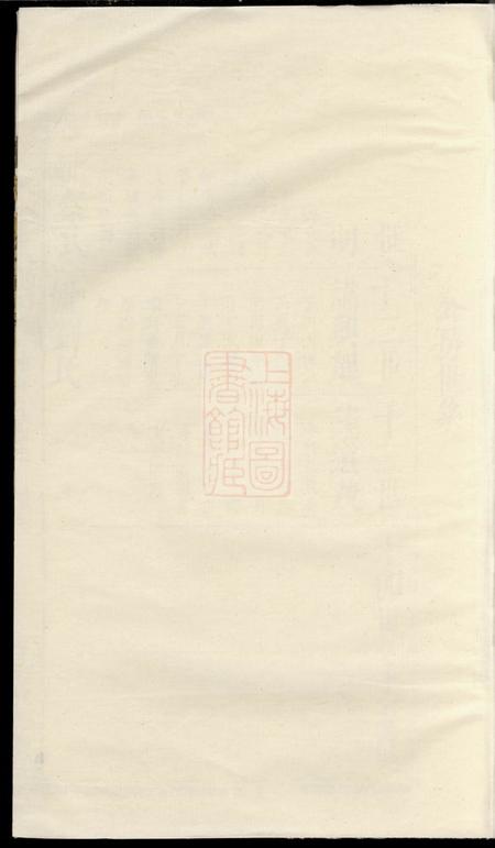 学易堂丁氏族谱