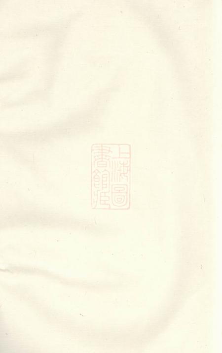 岳阳吴兴堂岳阳姚氏族谱
