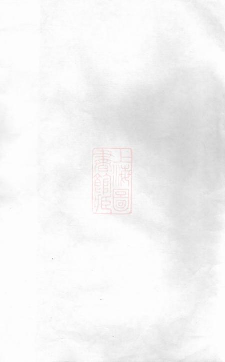 无锡世德堂秦氏宗谱八卷